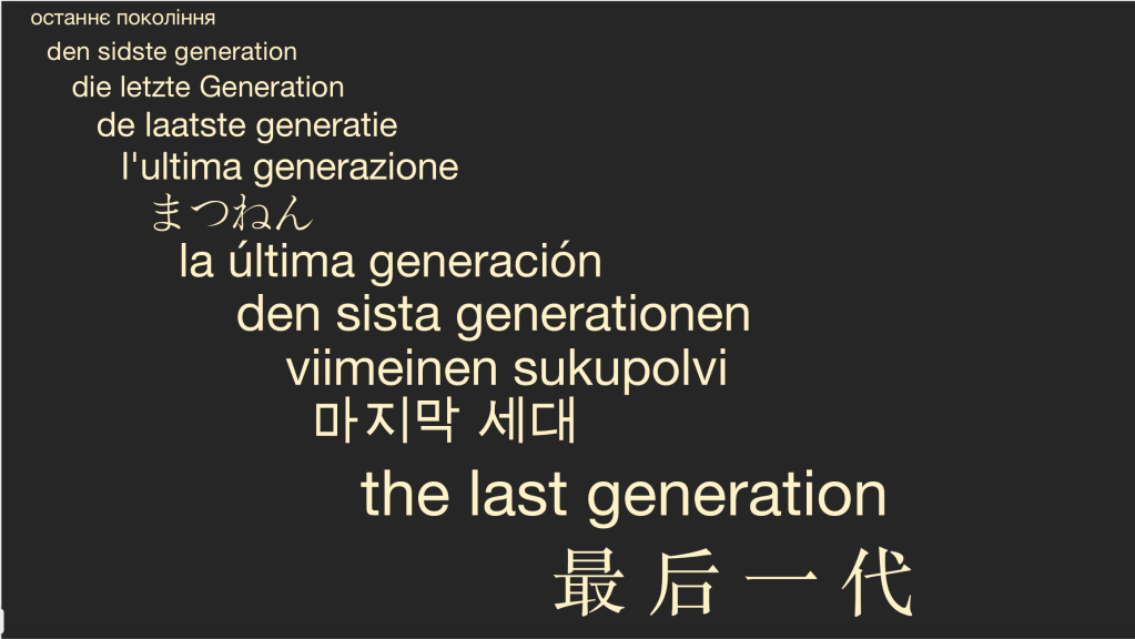 如何使用“最后一代”？How to use ladernieregeneration.org